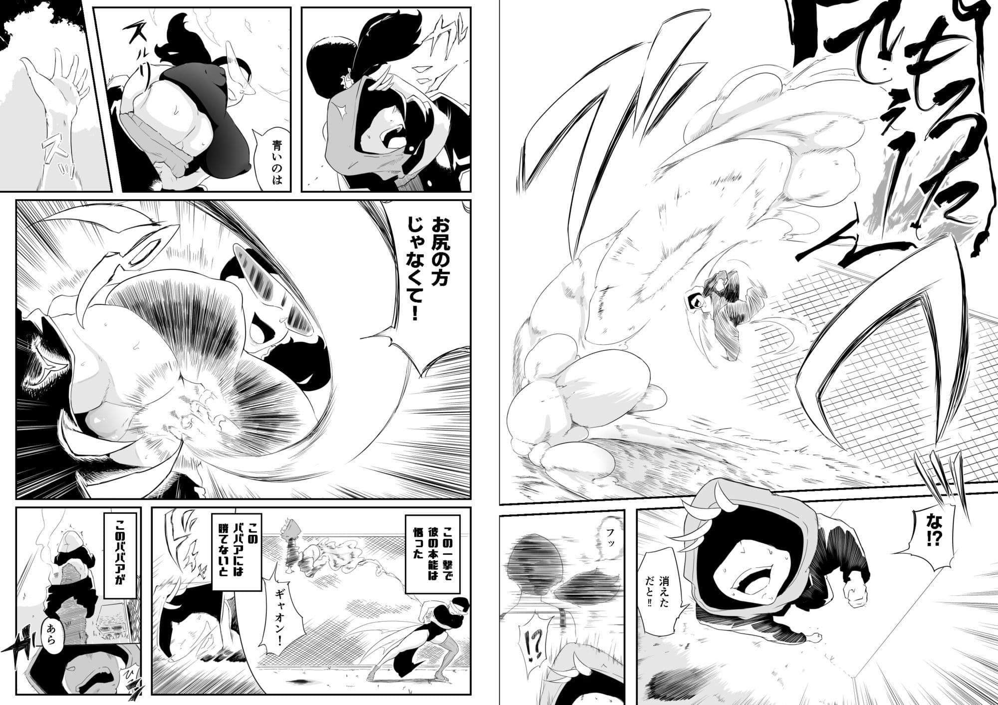 元戦隊ヒーローの人妻は悪をまんこで打ち倒す！ サンプル 6
