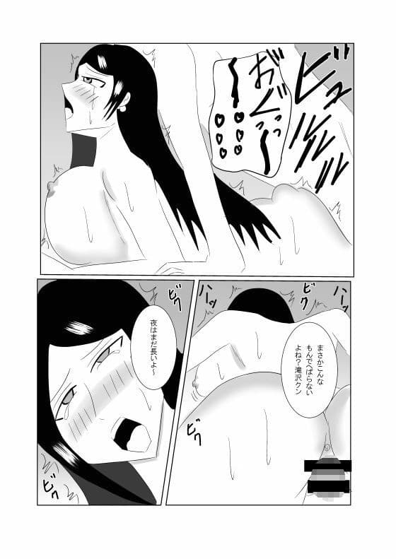 美人女上司はヤラレテル サンプル 6
