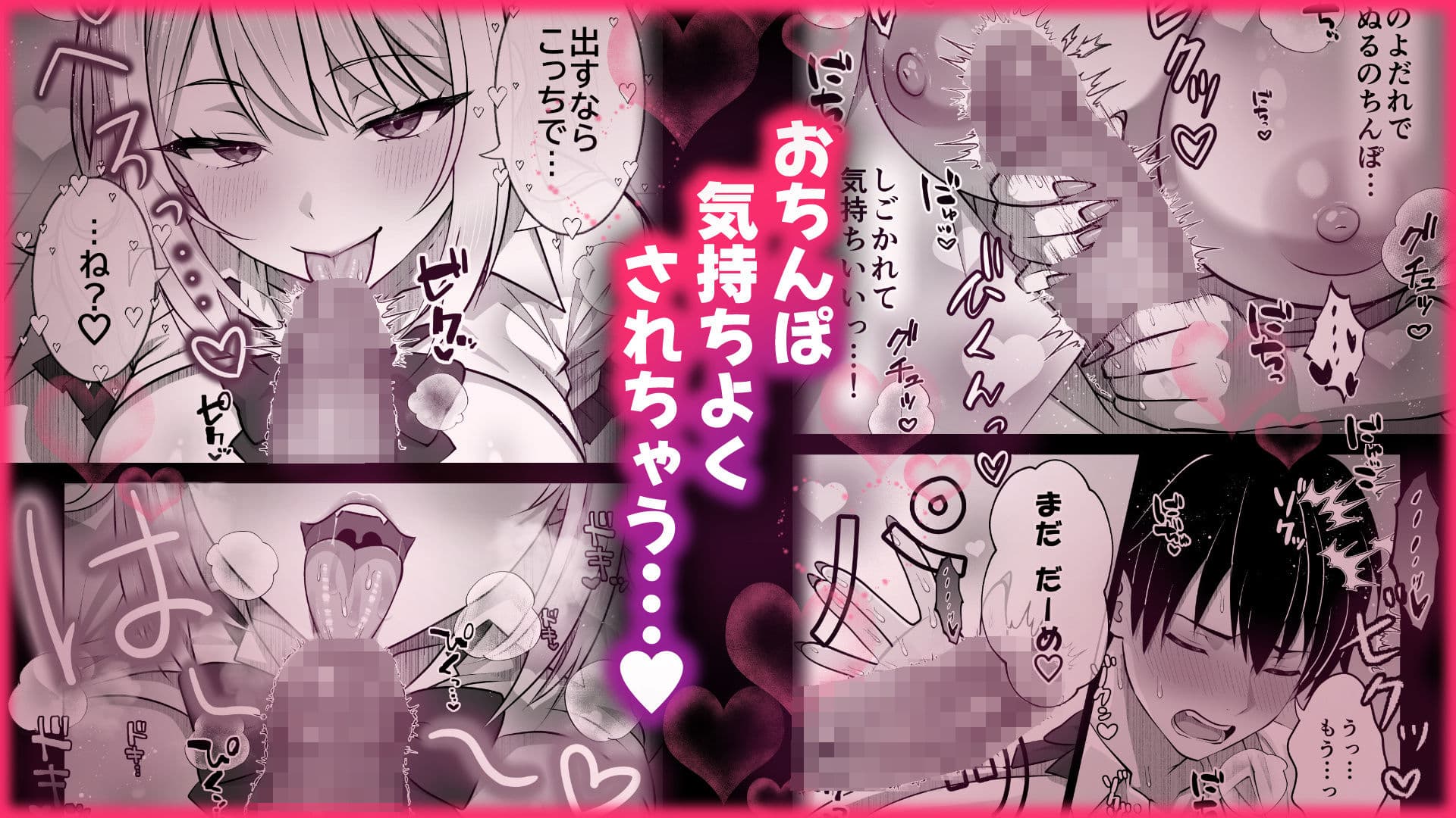 甘サドギャルにぢゅぽぢゅぽフェラ抜きされる話 サンプル 4