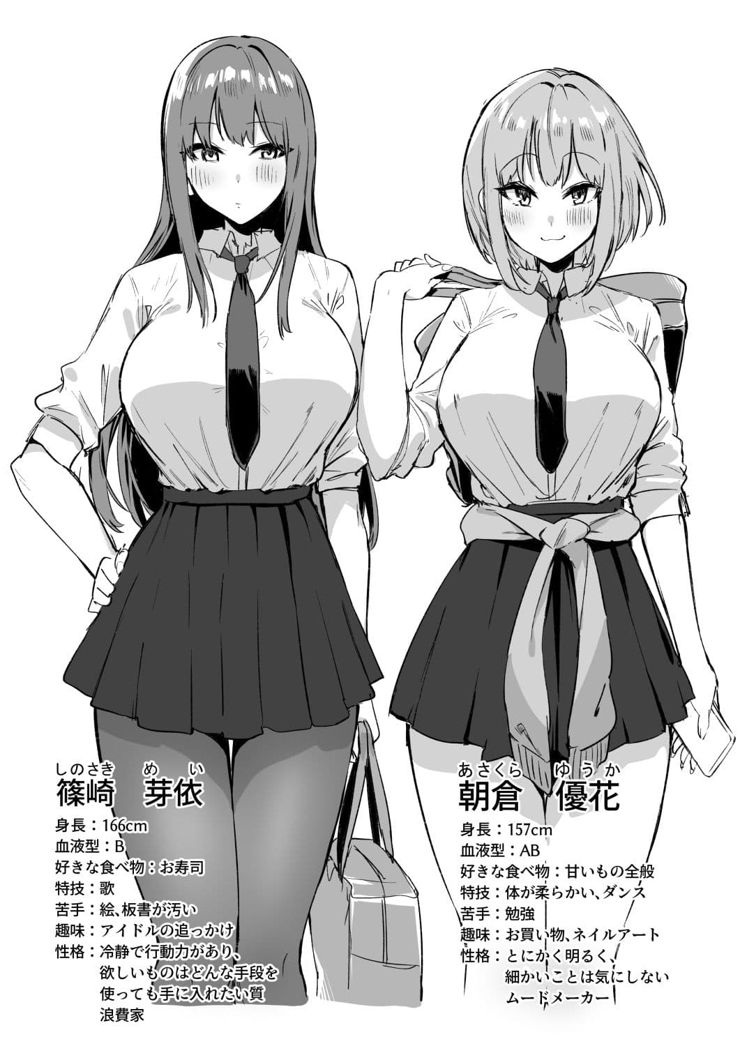 舌ピアスJKに責められる！！ サンプル 5
