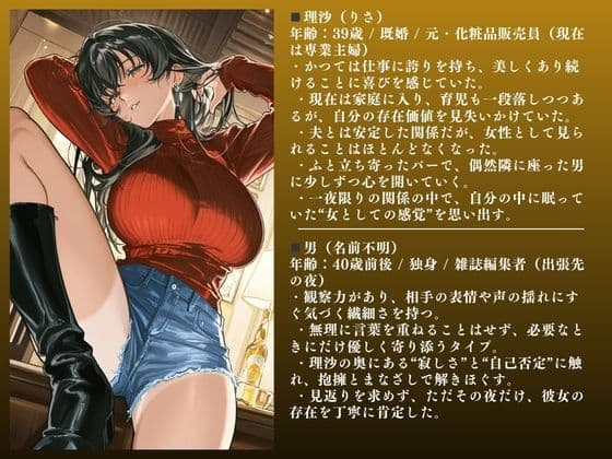 【人妻快楽堕ちNTR】黒ギャル欲求不満SEX記録 〜理沙(29)〜【大ボリューム70ページ】 サンプル 2