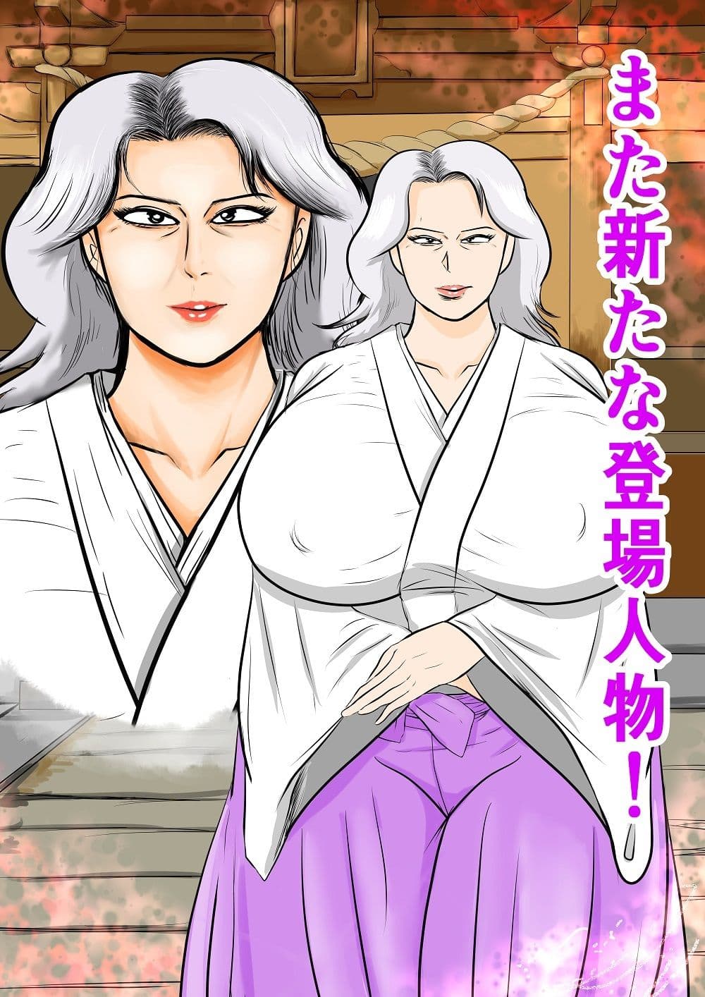 おばあちゃん家にボクはイク！ずいぶん遅れた端午の節句！ サンプル 2