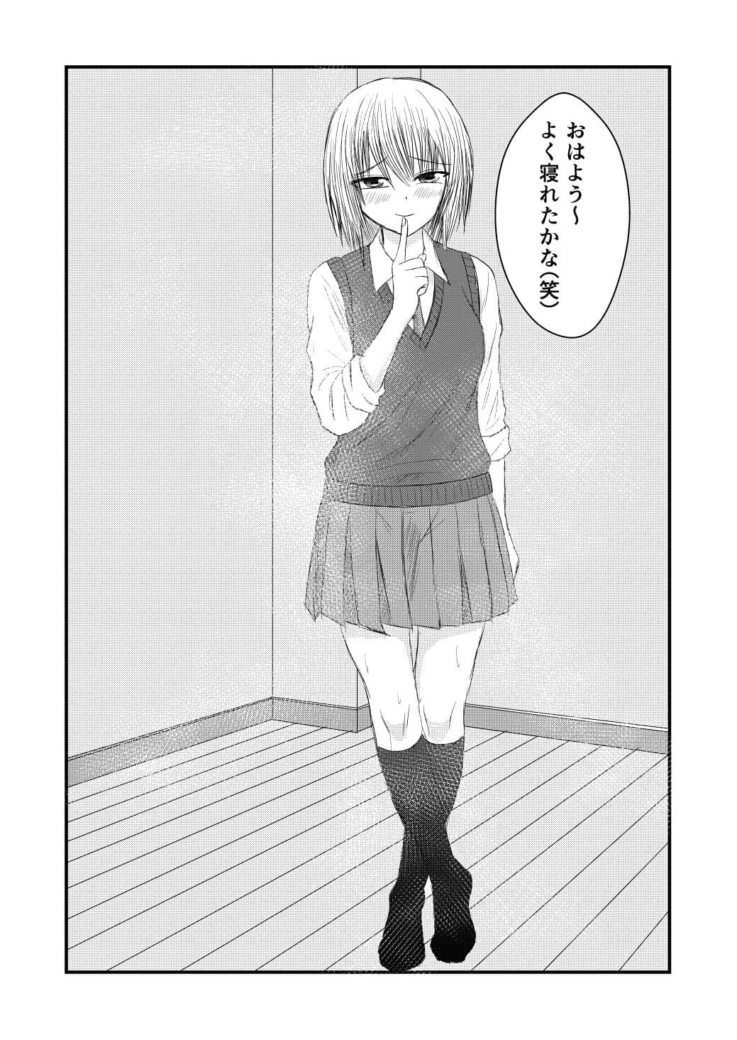 完全主観で金髪女子に監禁されて臭い責めをされる! サンプル 3