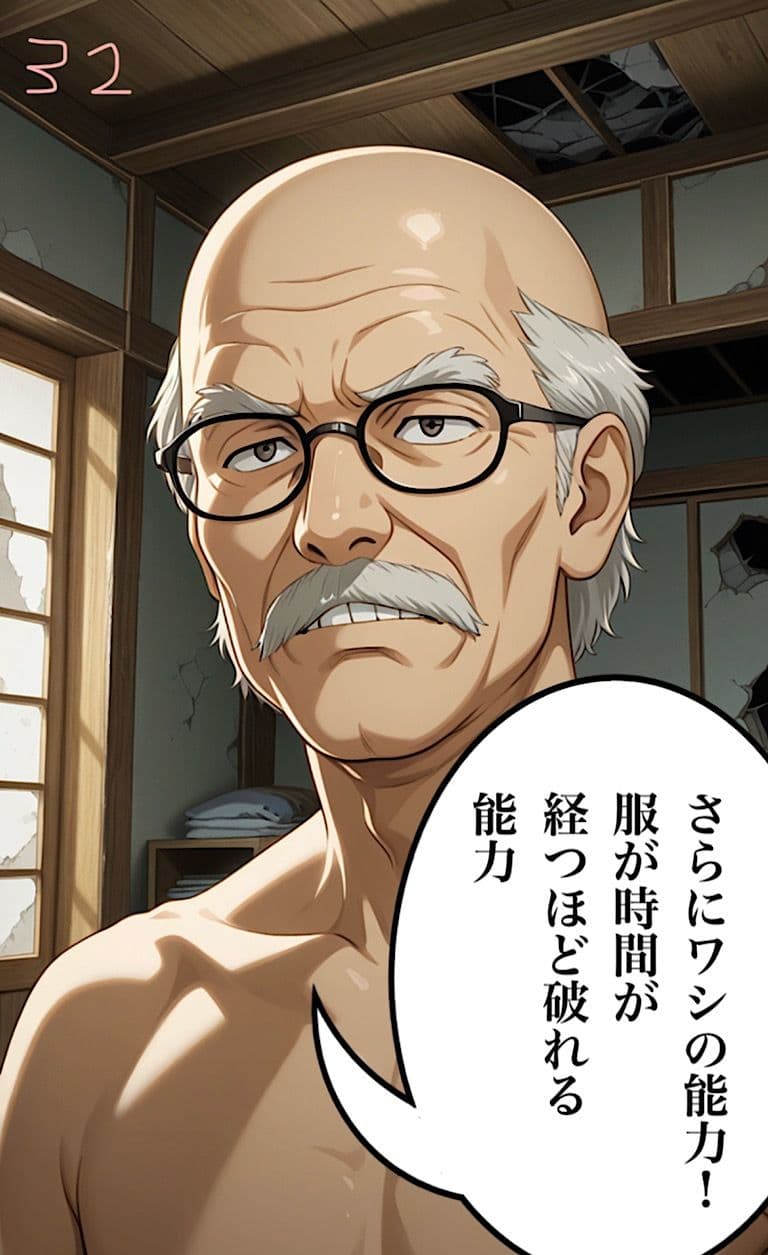 500ページ【とある御◯の中出し砲】屈辱！弱み握られ格下ザコジジイ達100人以上とSEX！ヴァージンブレイク  コミック2巻 サンプル 2