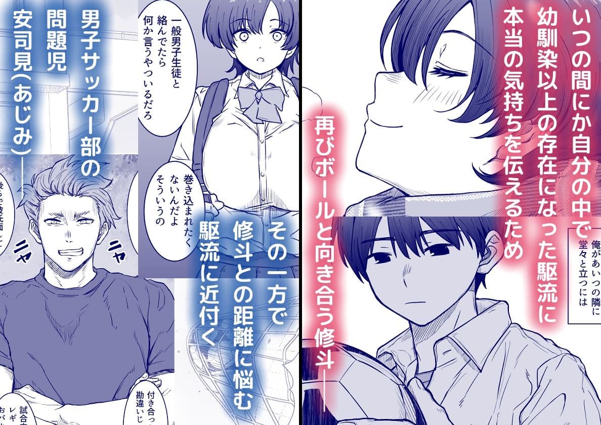 あの娘が遠くへ駆けて行った。 サンプル 1