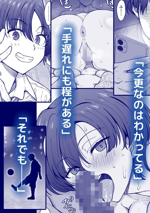 あの娘が遠くへ駆けて行った。 サンプル 4