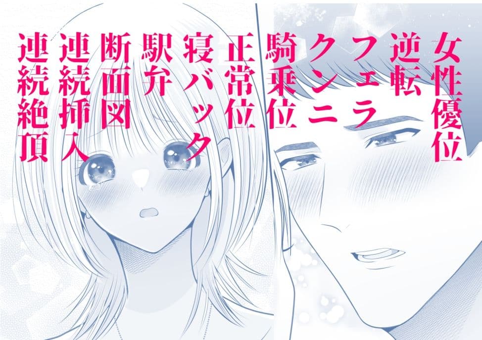 むっつりスケベな筋肉童貞メガネくんに抱き潰される サンプル 9