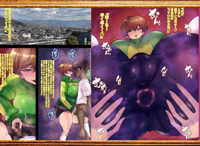 ペロソナ4 サンプル 1