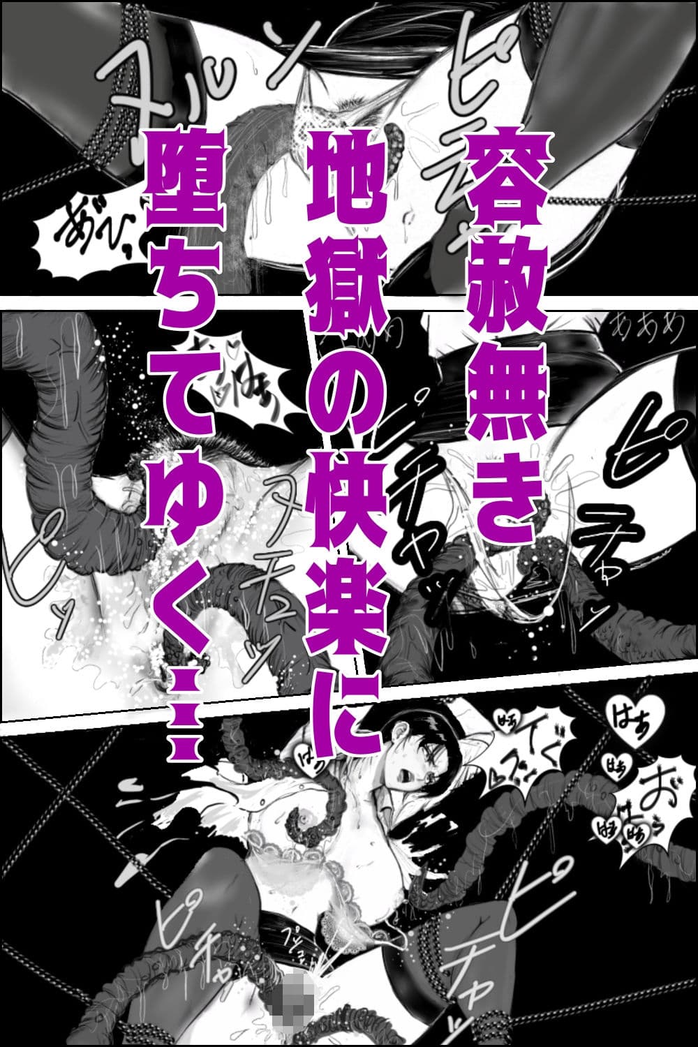 淫妖夫人 サンプル 3