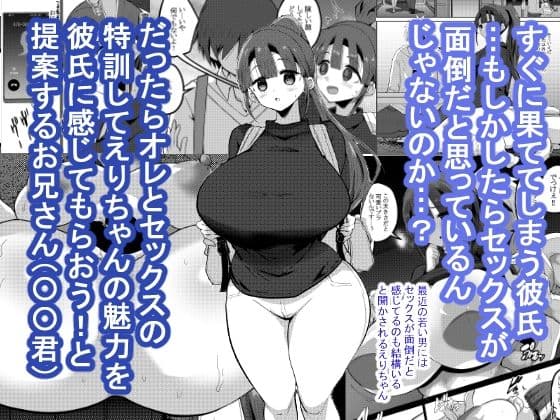 欲求不満が溜まって他の男のち〇ぽケースになってしまった奥さん-娘編- サンプル 4