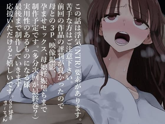 欲求不満が溜まって他の男のち〇ぽケースになってしまった奥さん-娘編- サンプル 8