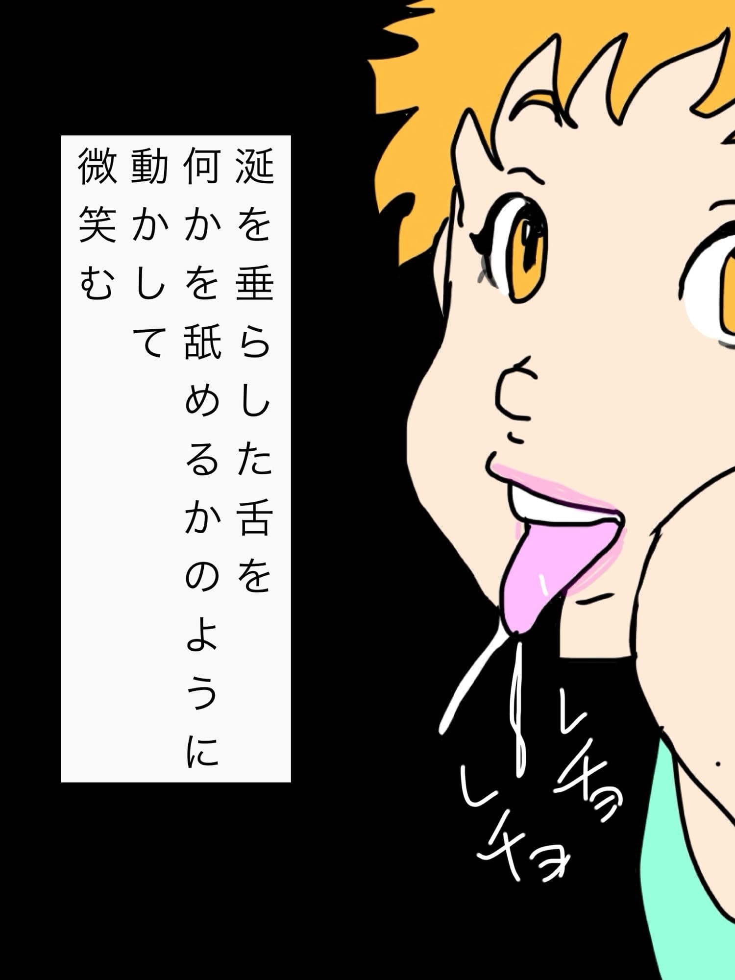 近所の奥さんがからかってくる サンプル 3