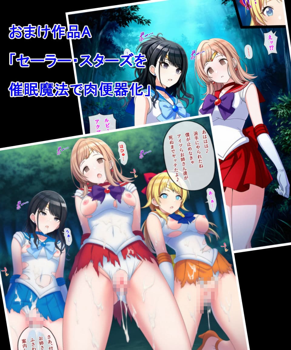 催●魔法と時間停止で恋鐘とアクア・スターをやっちゃう話 サンプル 3