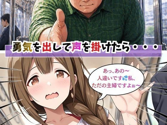 隣の奥さんが某アイドルに似てたので犯っちゃいました サンプル 2