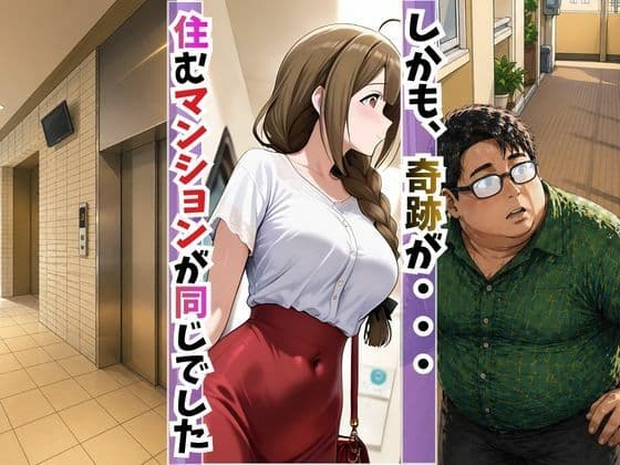 隣の奥さんが某アイドルに似てたので犯っちゃいました サンプル 4
