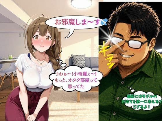隣の奥さんが某アイドルに似てたので犯っちゃいました サンプル 7