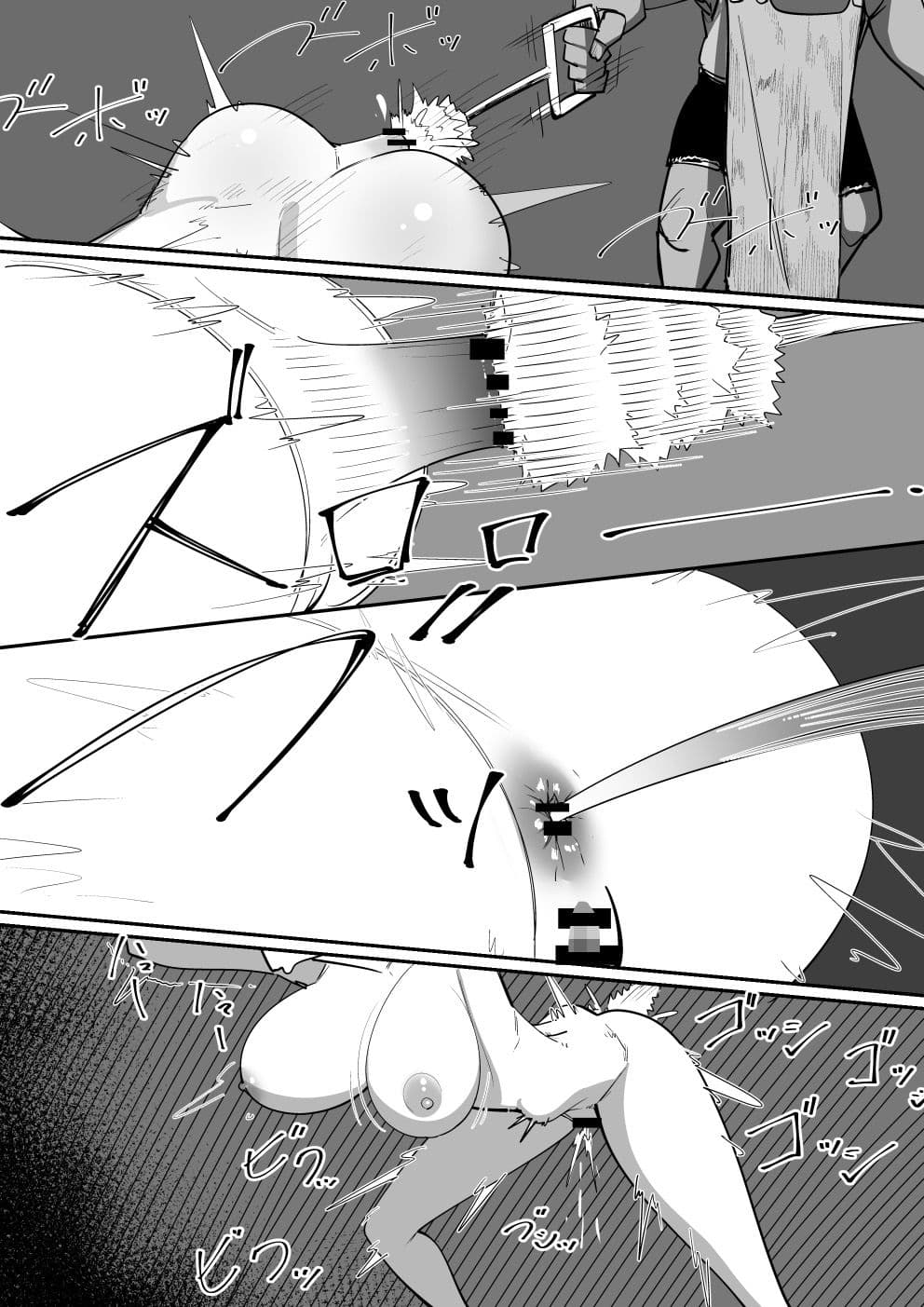 尻辱 サンプル 3