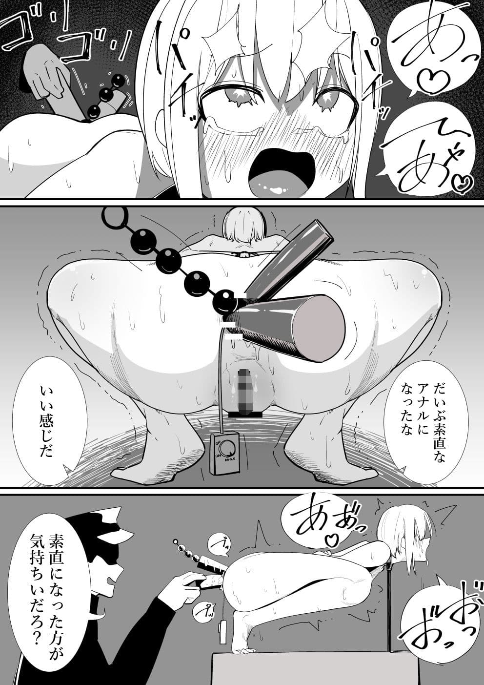 尻辱 サンプル 5