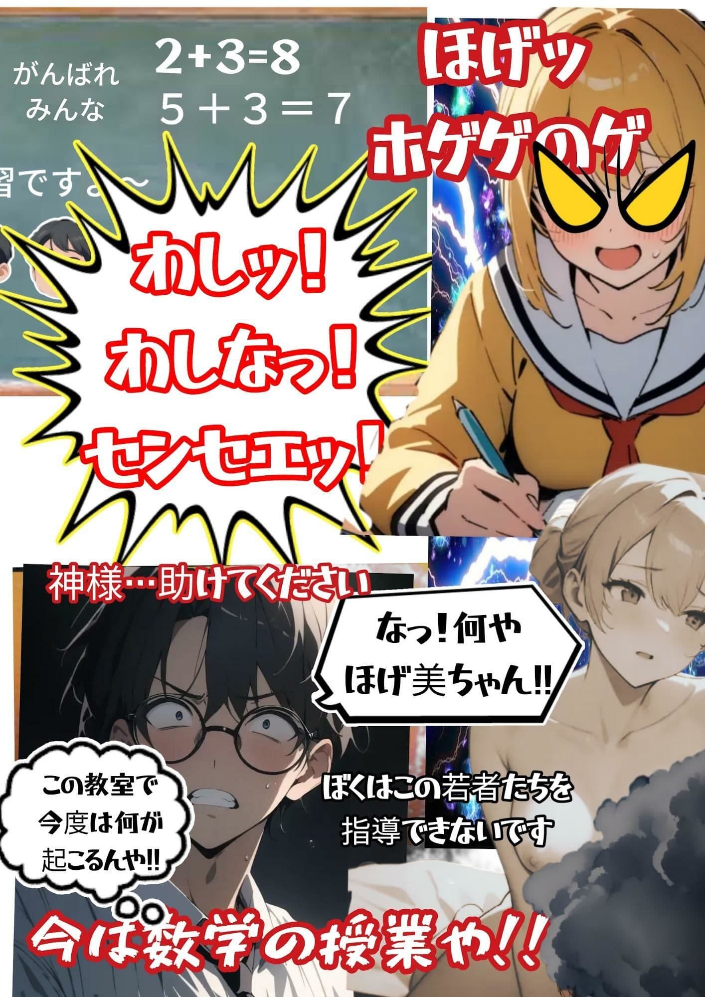 サイバーパンク道頓堀 サンプル 3