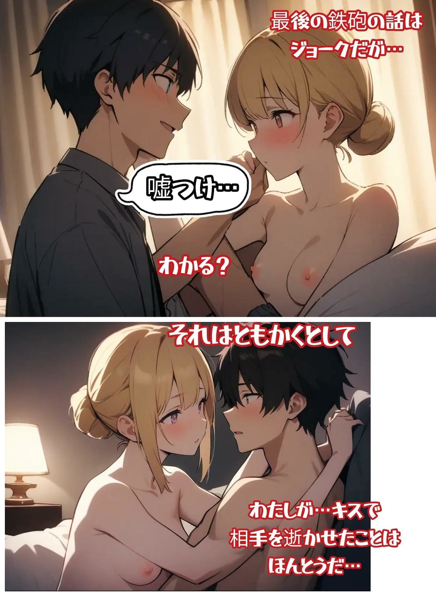 サイバーパンク道頓堀 サンプル 10