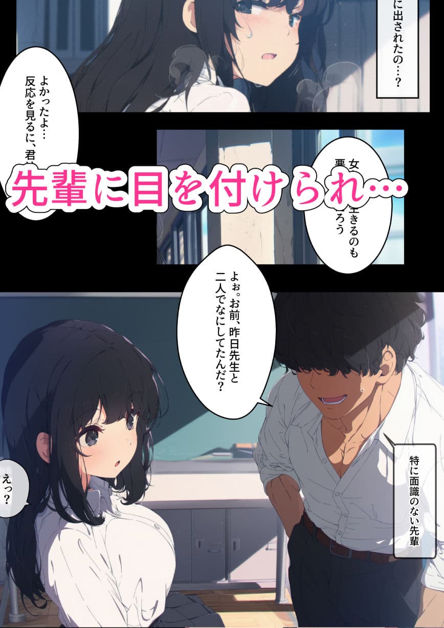 ♂♀性別スワップで起きたコト。 サンプル 4