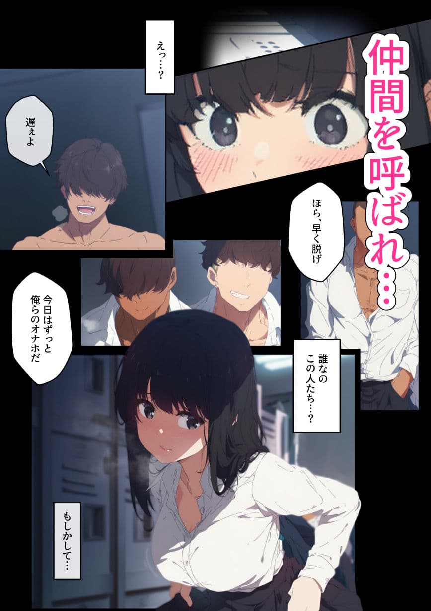 ♂♀性別スワップで起きたコト。 サンプル 7