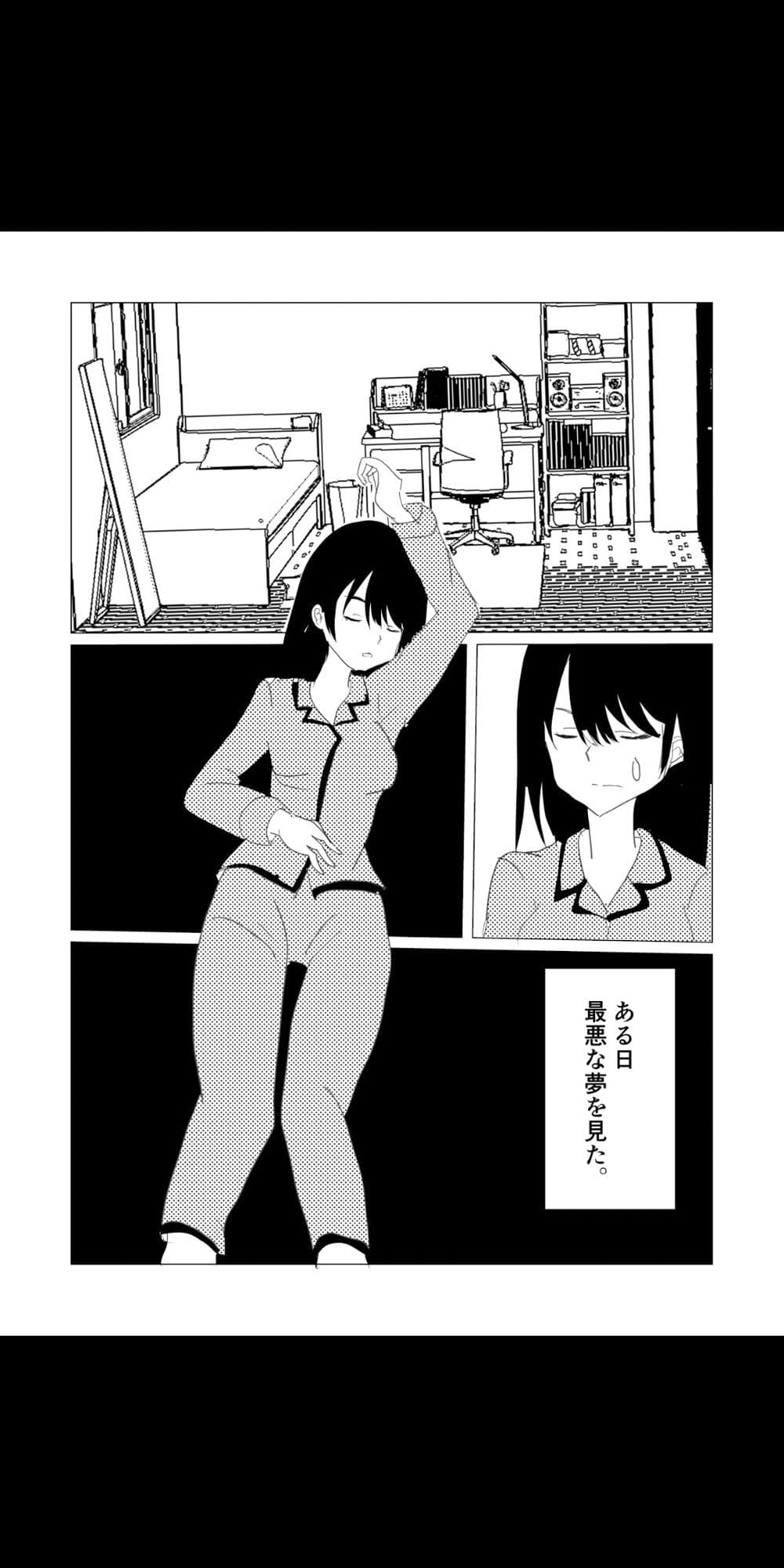 魔法少女触手漫画＋アニメーション動画 サンプル 9
