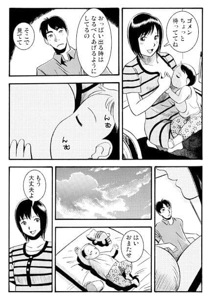 家庭内売春 サンプル 1