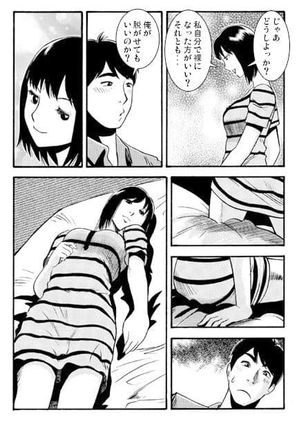 家庭内売春 サンプル 2