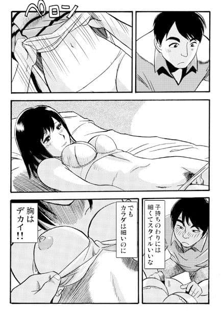 家庭内売春 サンプル 3
