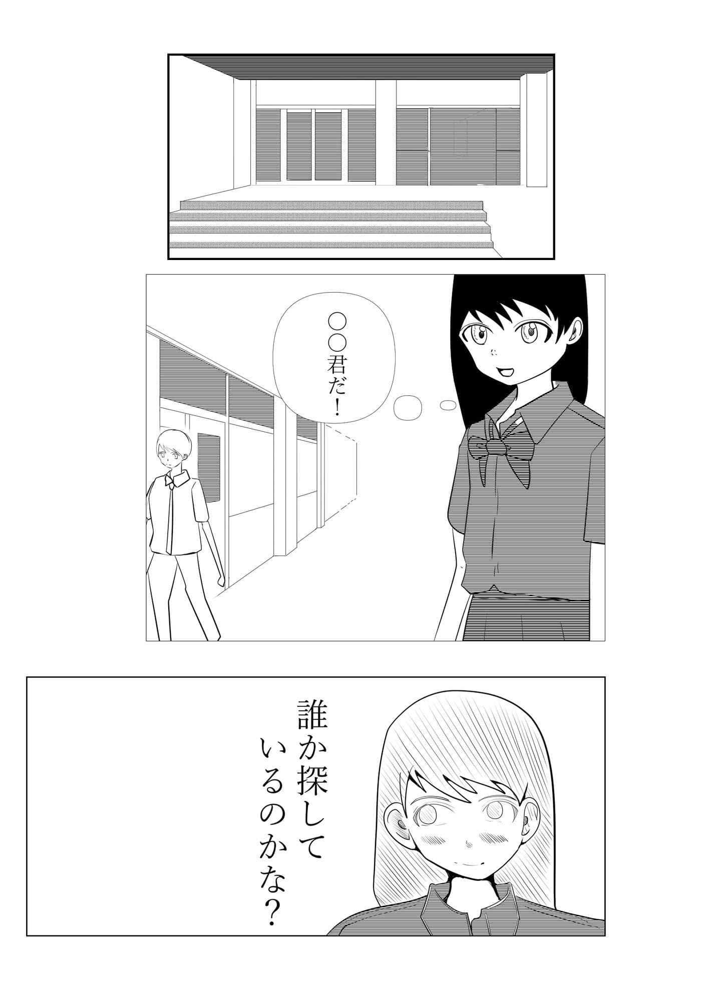 朝責め サンプル 1