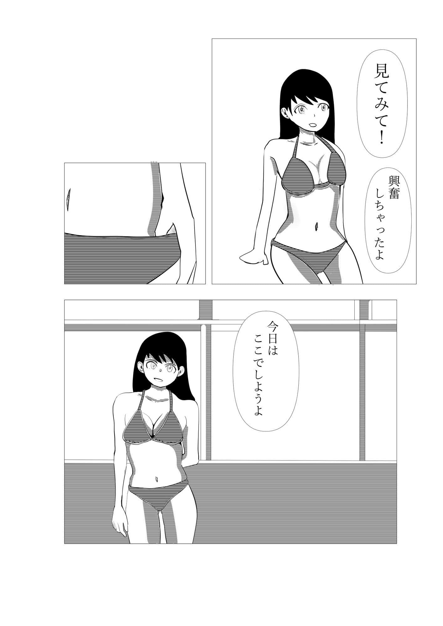 朝責め サンプル 4
