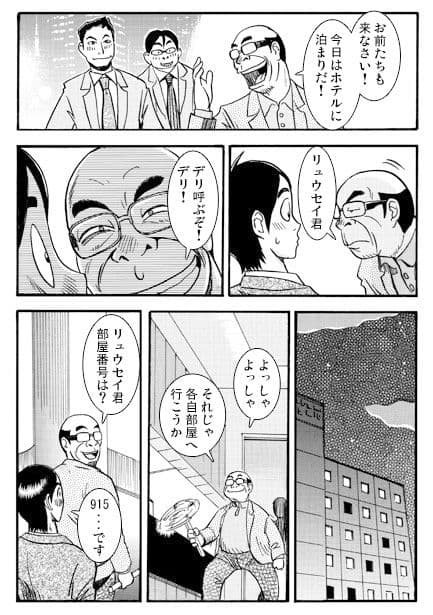 青い面影 サンプル 1