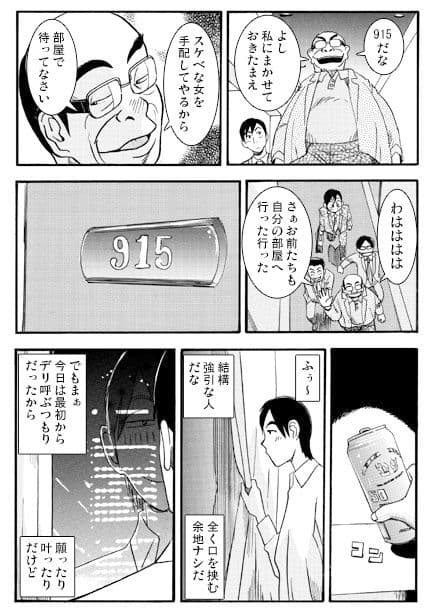 青い面影 サンプル 2