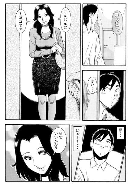 青い面影 サンプル 3