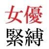 若手女優22歳 第2巻 出演ドラマでまさかのヌードモデル サンプル 3