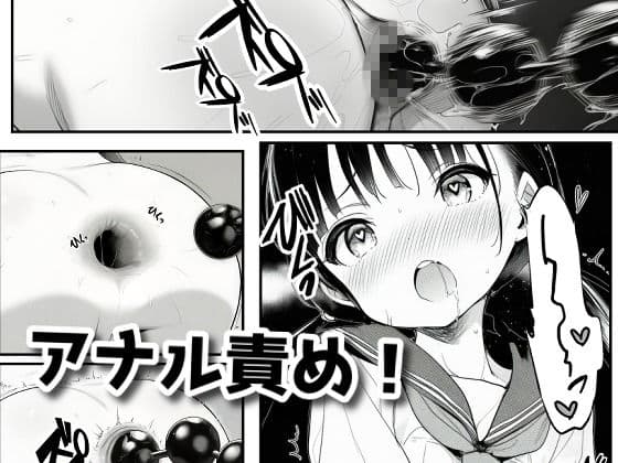 授業中でも機械姦！ 〜バレたらオワリの絶頂我慢〜 サンプル 6