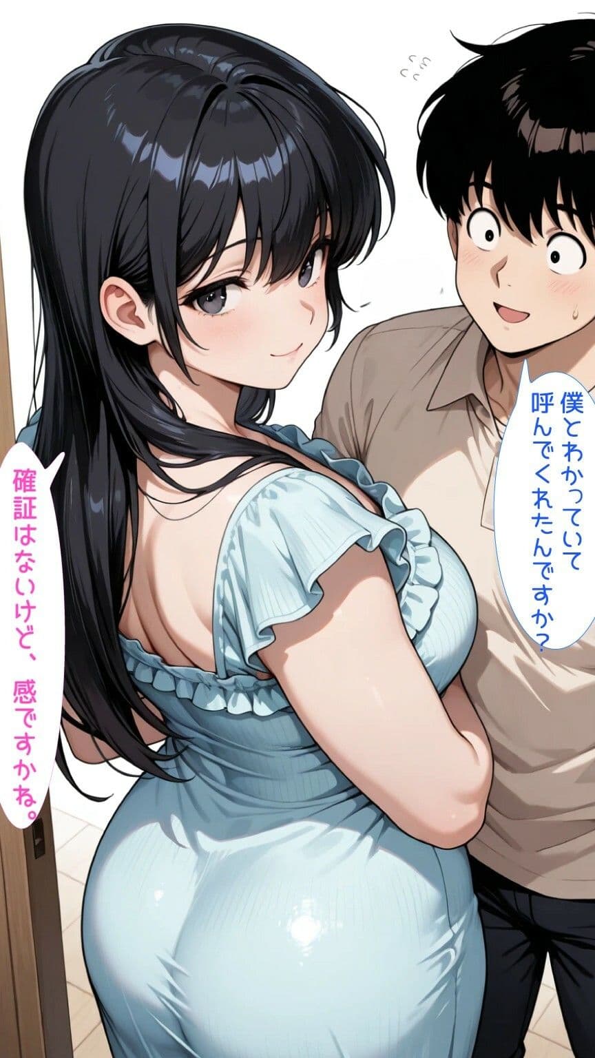 チャトレのゆず子さん サンプル 4