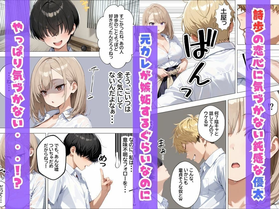 幼なじみの毒舌ダウナーギャルが僕にだけあまあまになってエロさ剥き出しになる話 サンプル 3