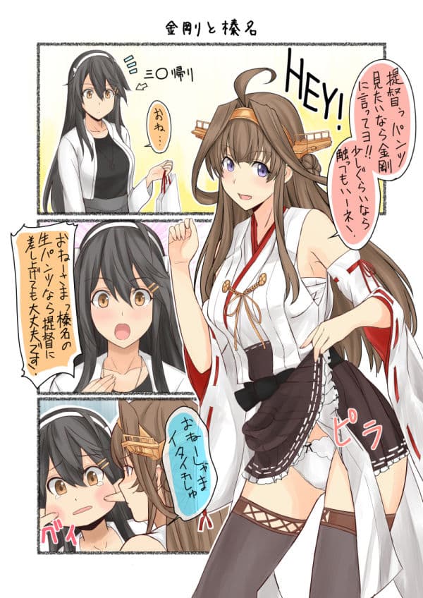艦〇のぱんつ総集編I II III＋α  KANMUSU LINGERIE COLLECTION サンプル 1