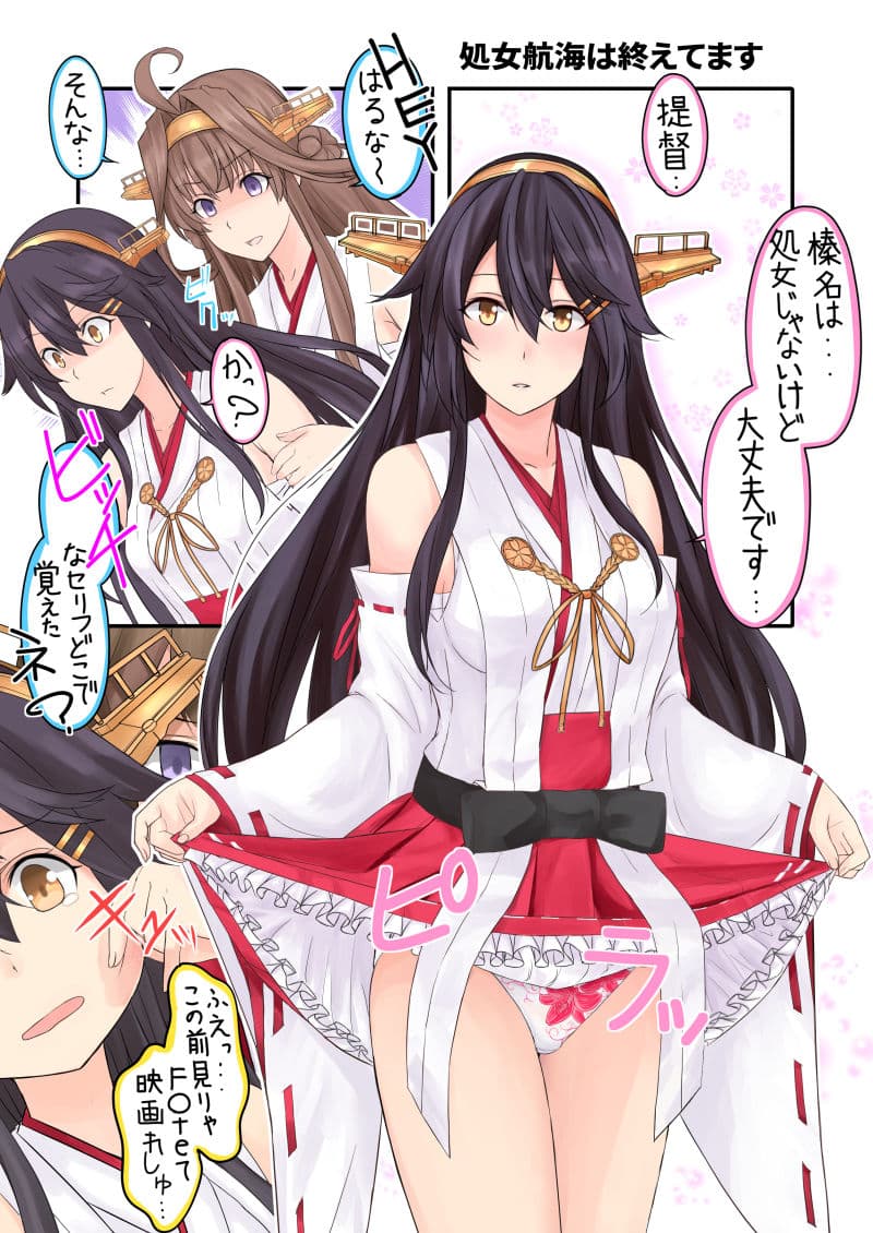 艦〇のぱんつ総集編I II III＋α  KANMUSU LINGERIE COLLECTION サンプル 3