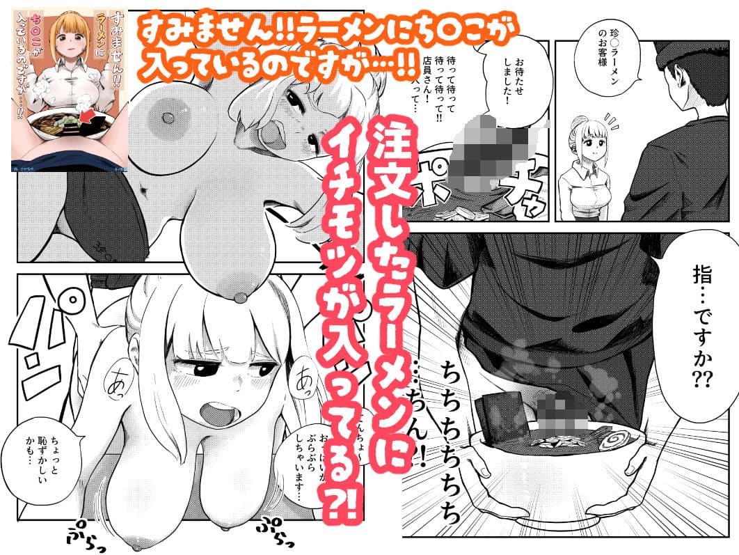 お仕事シリーズ 総集編 サンプル 1