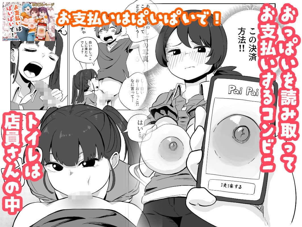 お仕事シリーズ 総集編 サンプル 3