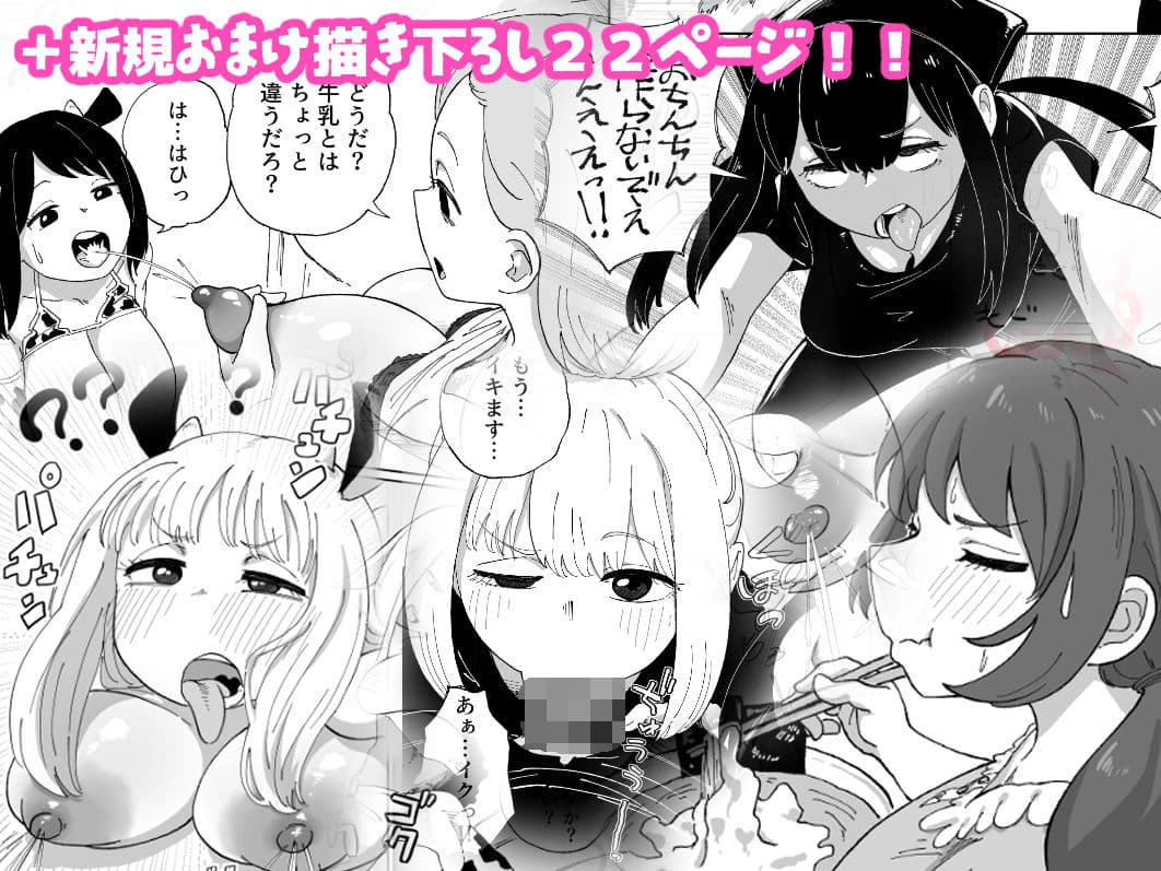 お仕事シリーズ 総集編 サンプル 5