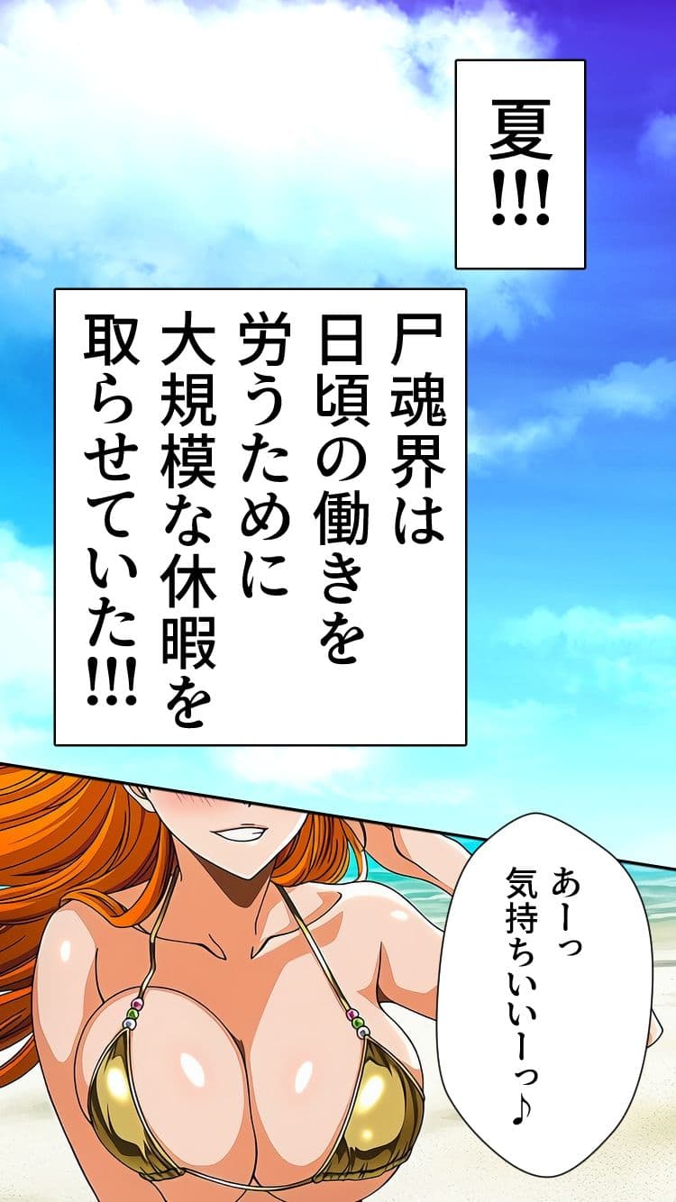死神洗脳寄生レズ サンプル 5