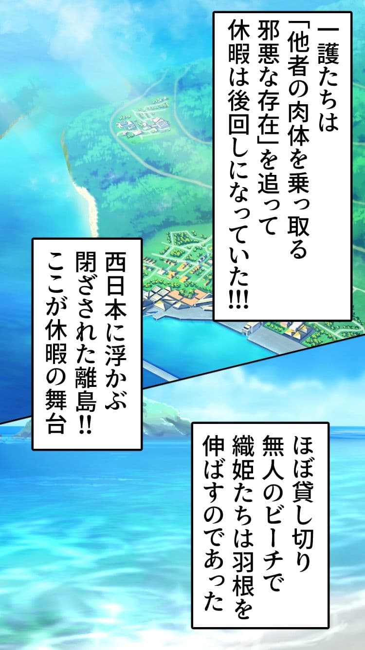 死神洗脳寄生レズ サンプル 7