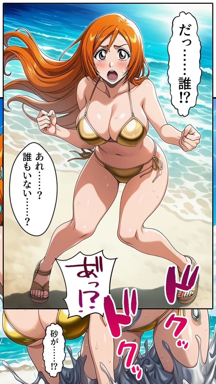 死神洗脳寄生レズ サンプル 9
