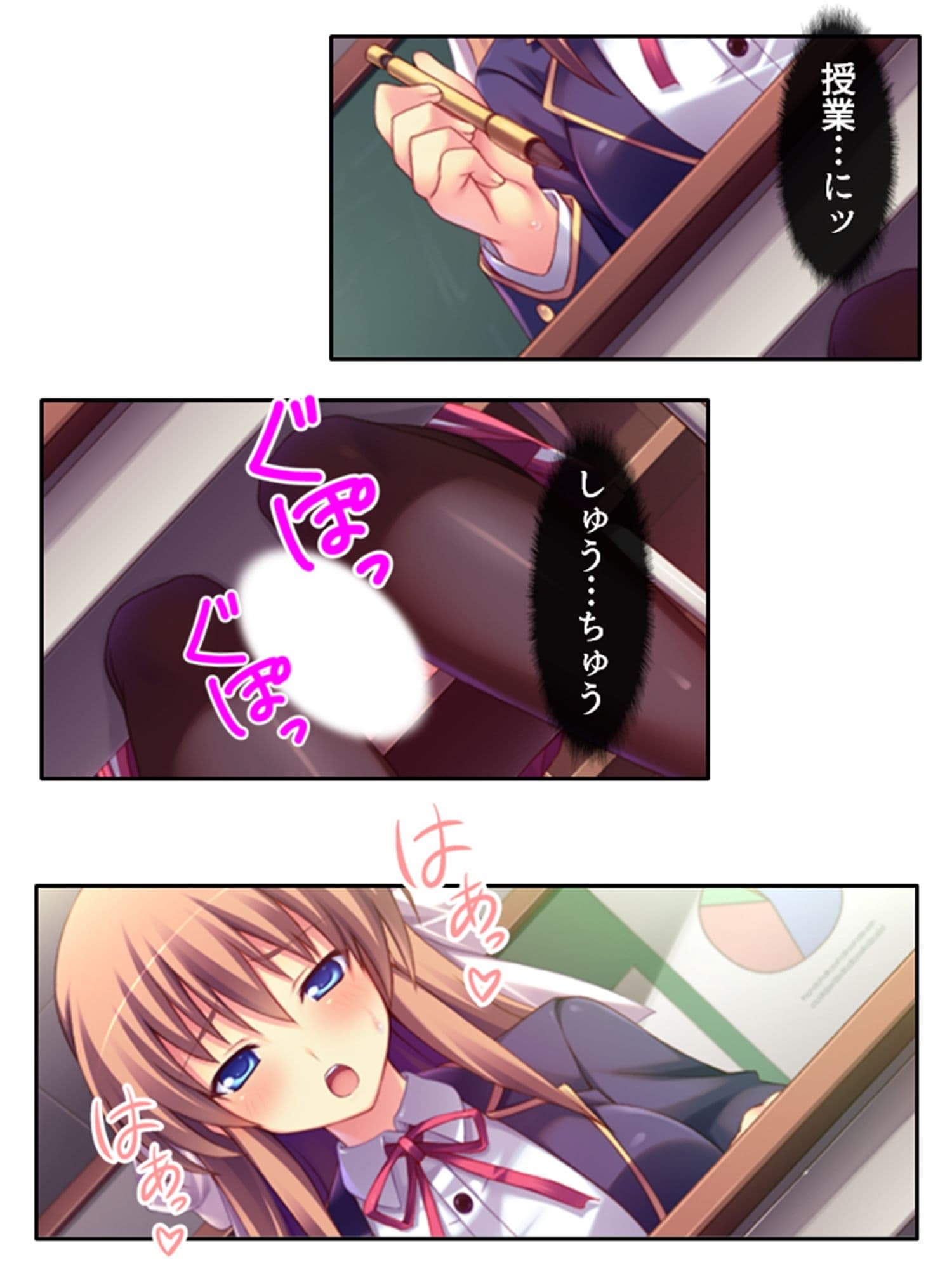 弟のせいで好き放題に身体を弄ばれる生贄姉妹 ＜総集編＞ サンプル 9