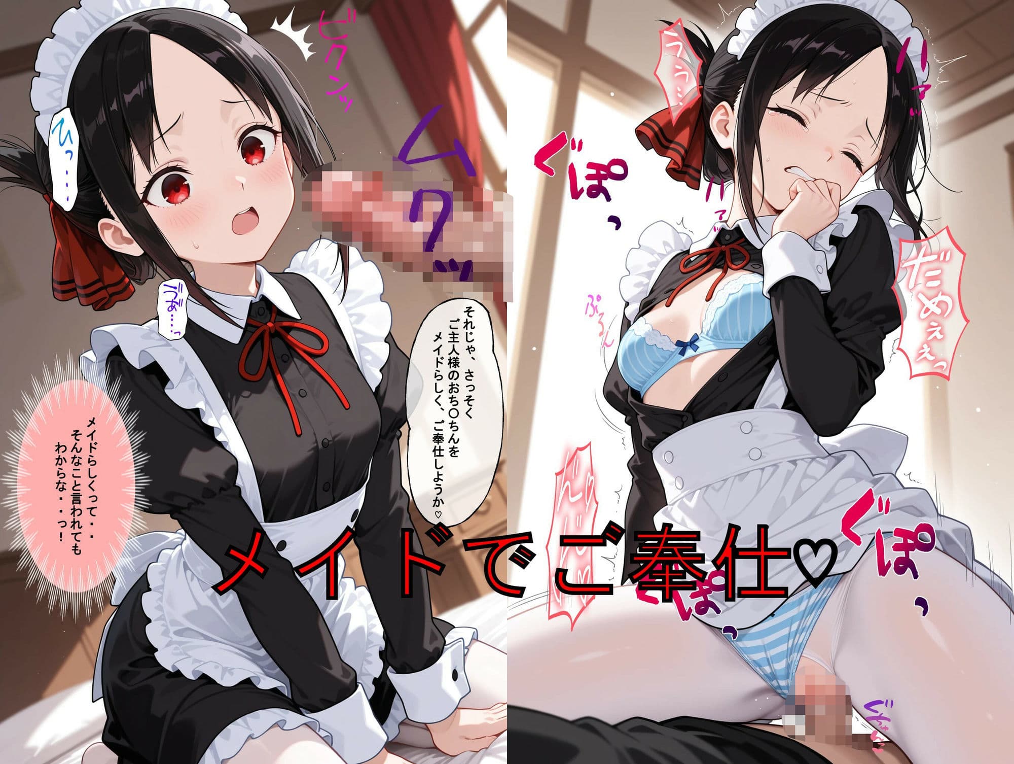 推しキャラ召喚した俺！  高飛車な美少女を犯しつくす！  〜四〇  かぐや〜ver サンプル 6