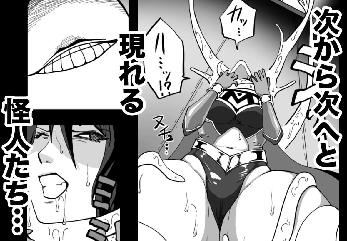 バトルエンジェル  ミーティア  エンドレスペイン〜終わりなき地獄〜 サンプル 4
